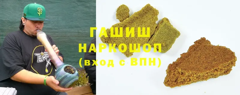 купить наркотики цена  Гусев  ГАШИШ VHQ 