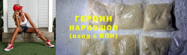 марки nbome Богородицк