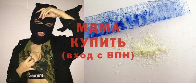 mega вход  где купить   Гусев  MDMA молли 